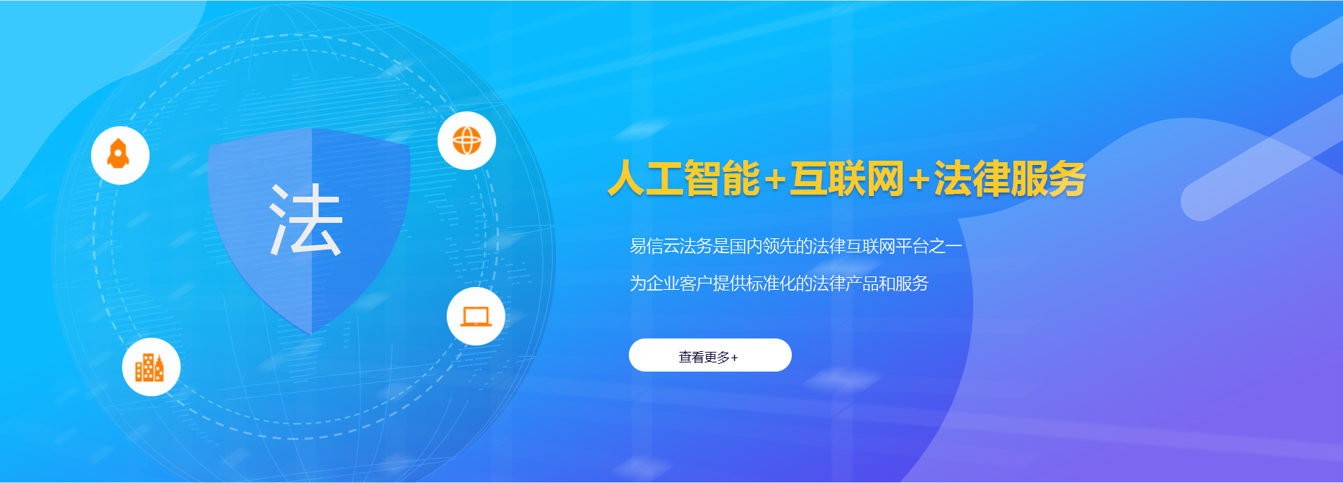 彭州律师在线咨询