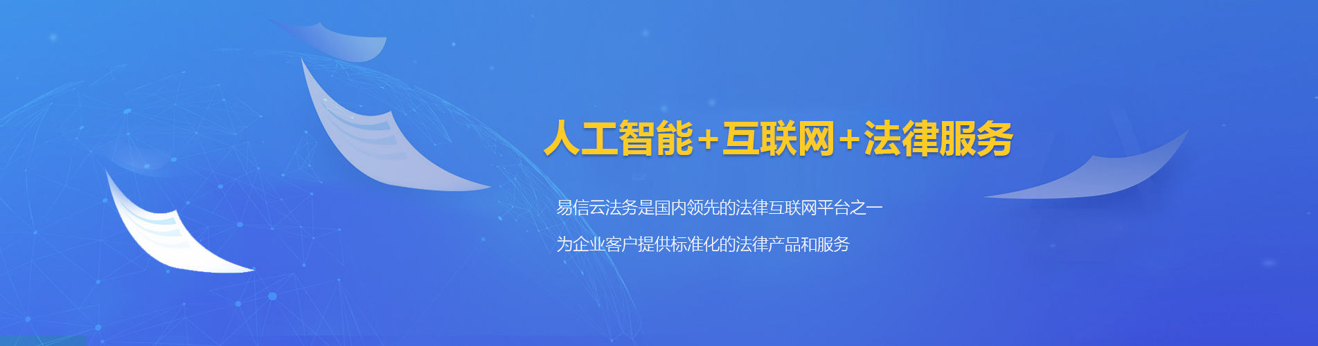 彭州律师在线咨询